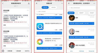 分享文章就能获客 引爆微信朋友圈的软件销售新策略